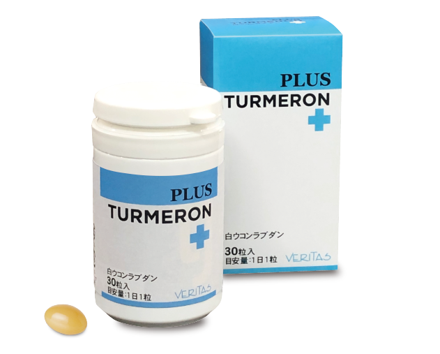 サプリメント｜株式会社ベリタス